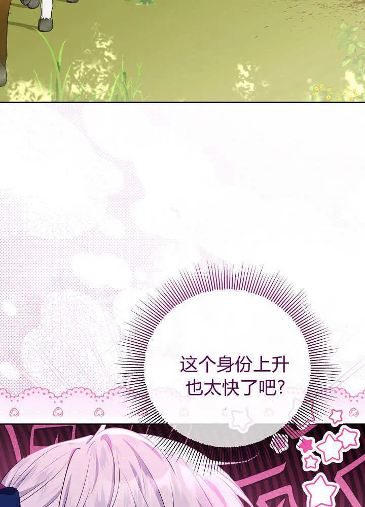 第5话 第62页