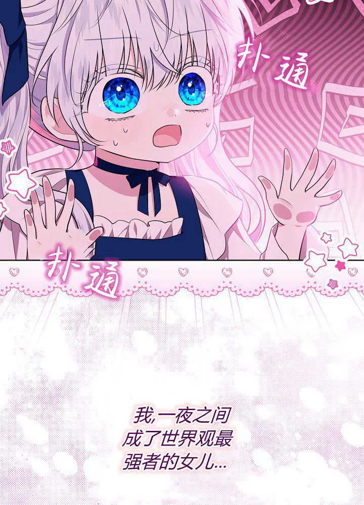 第5话 第63页