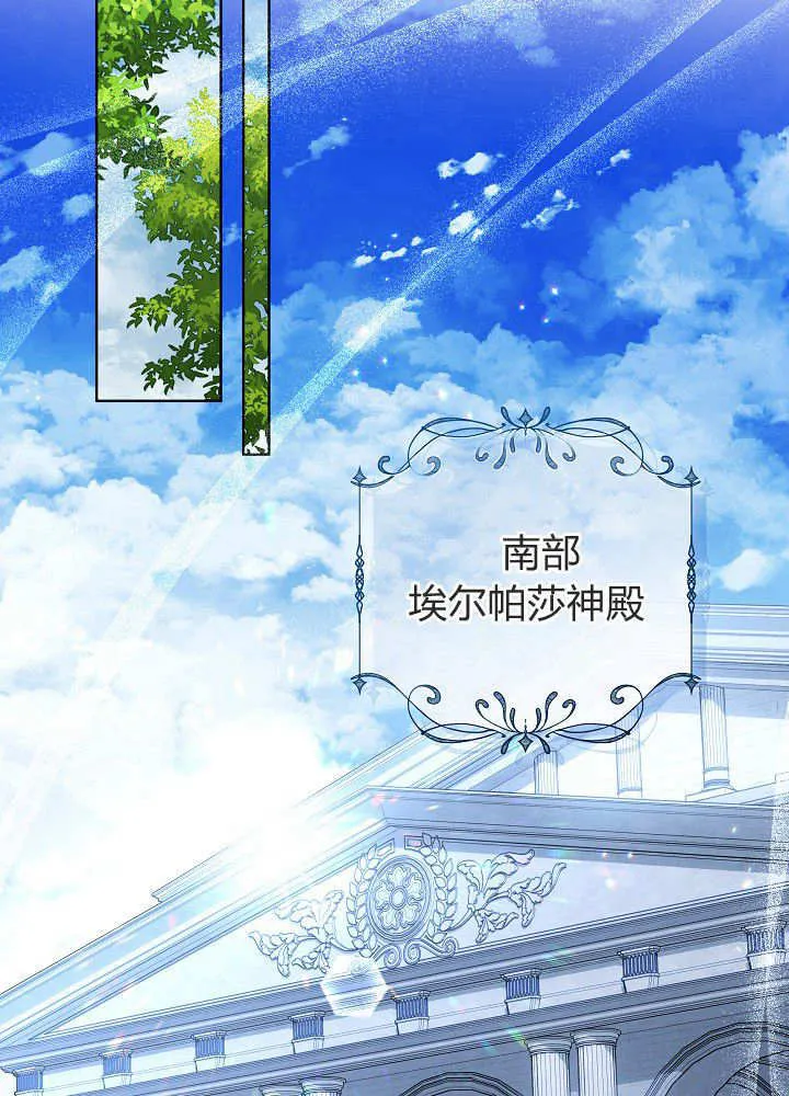 第5话 第66页