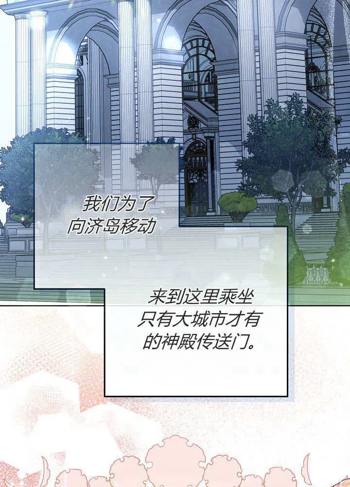第5话 第67页