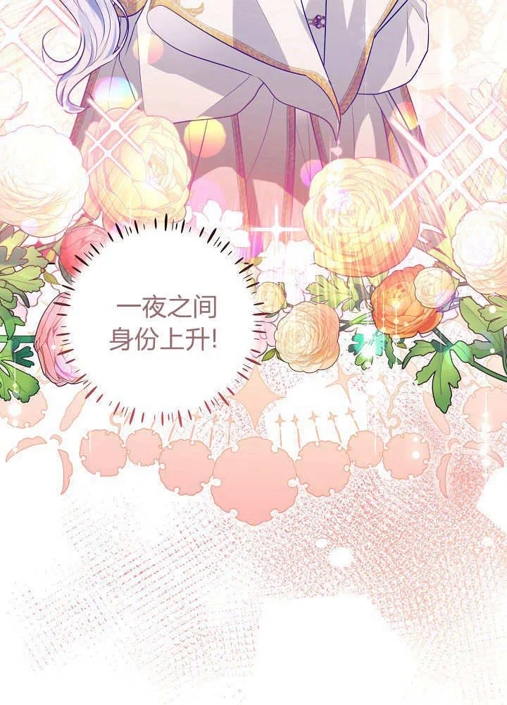 第5话 第69页