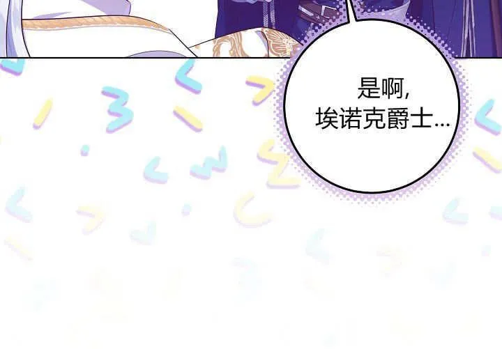 第5话 第78页