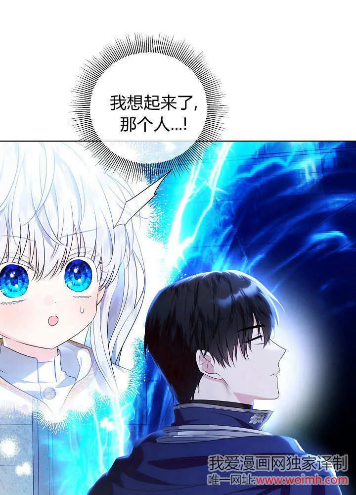 第5话 第84页