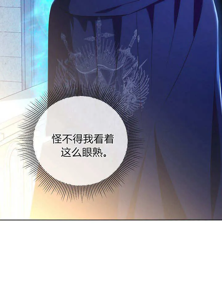 第5话 第85页