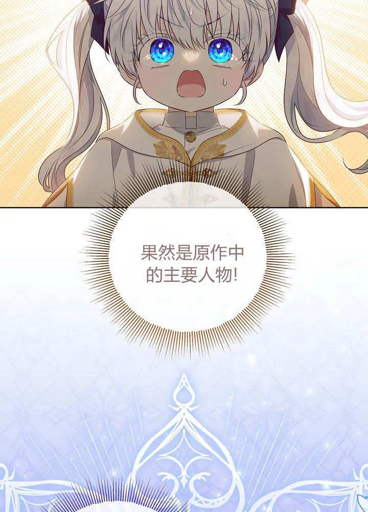 第5话 第88页