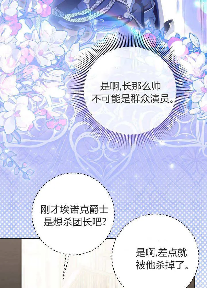 第5话 第90页