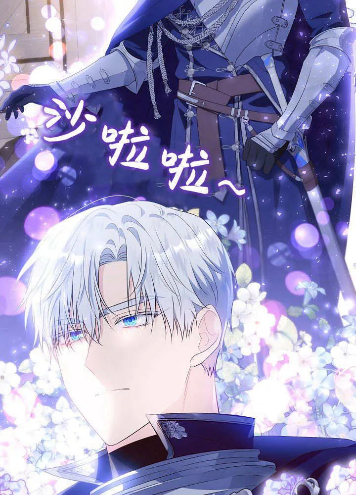 第5话 第95页