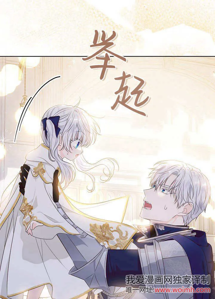 第5话 第98页