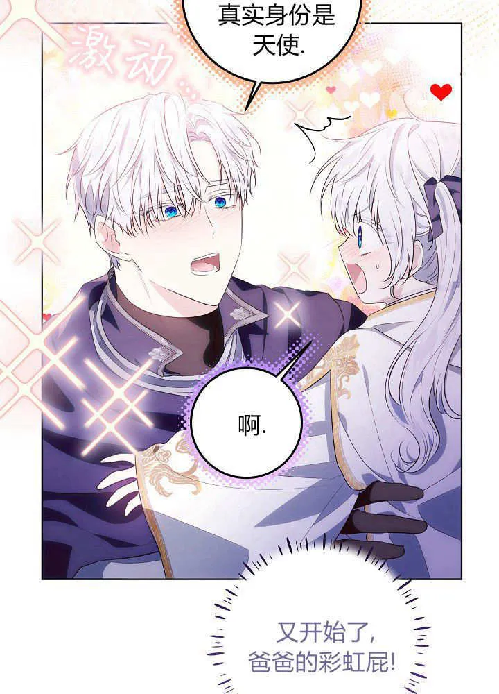 第5话 第100页