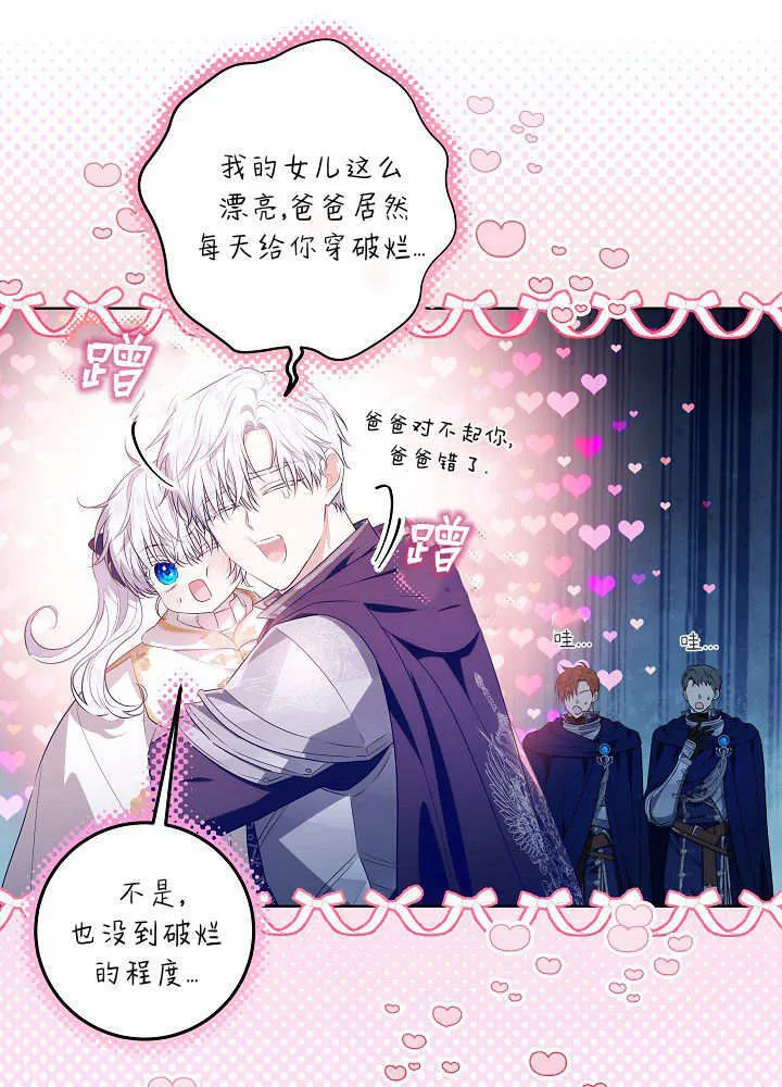 第5话 第102页