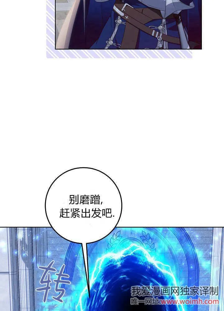 第5话 第104页