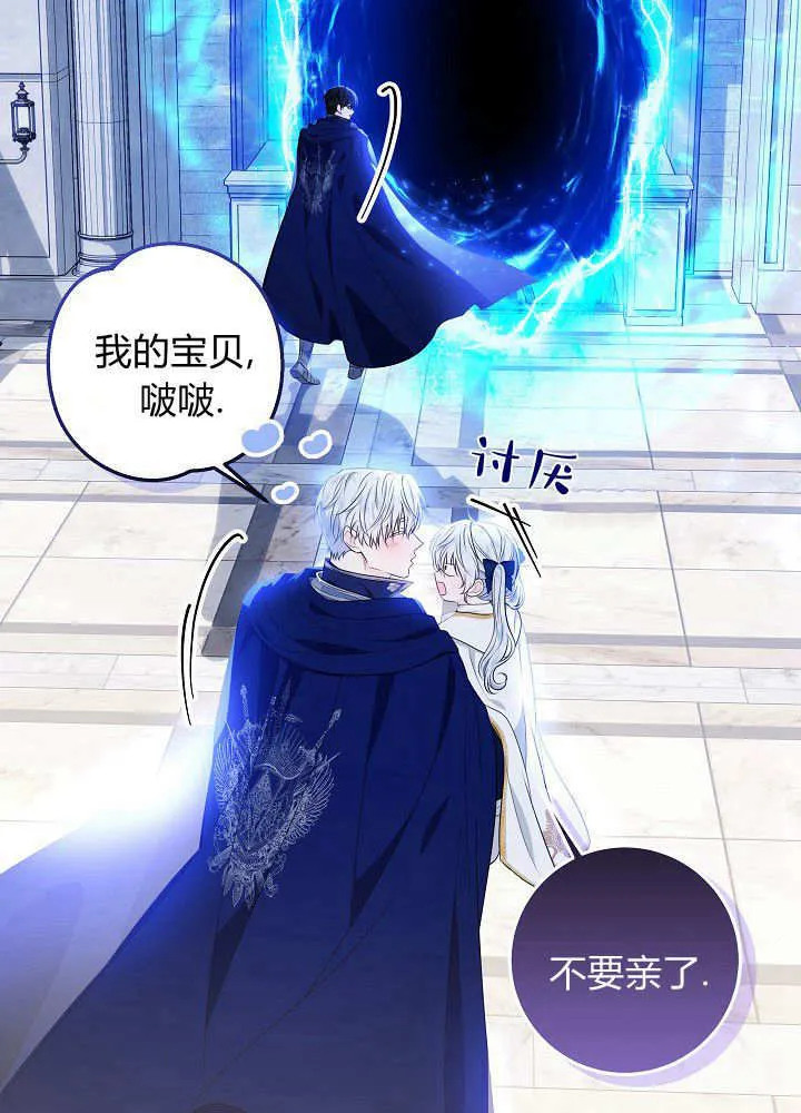 第5话 第105页