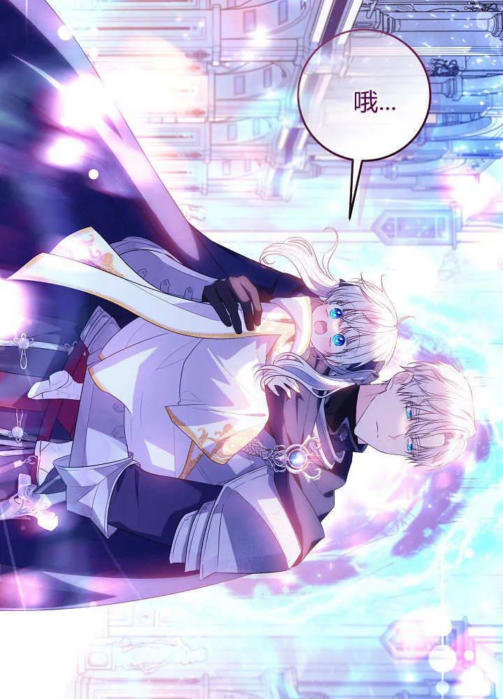 第5话 第109页