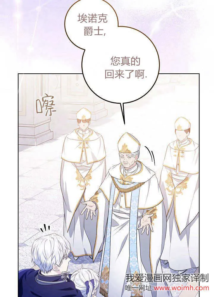 第5话 第111页
