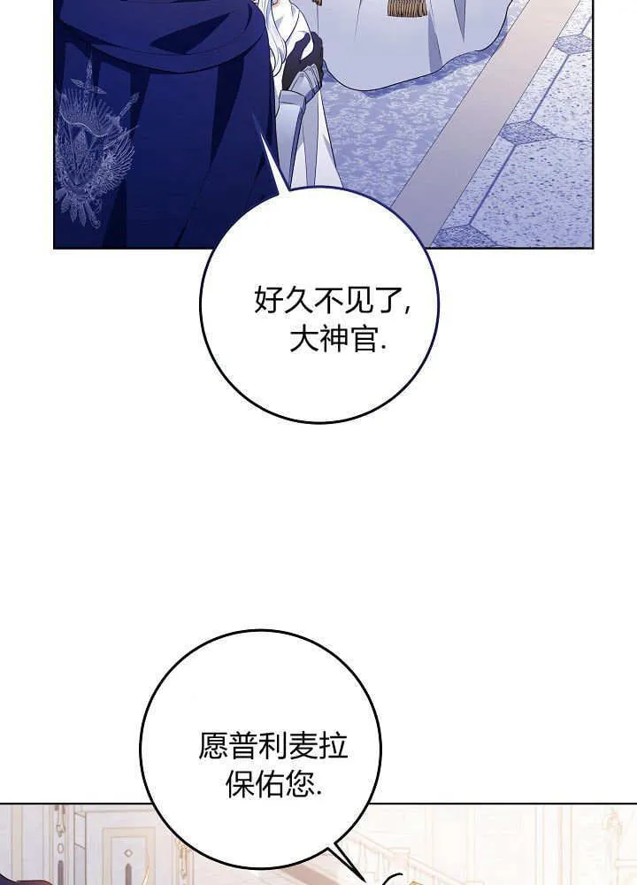 第5话 第112页