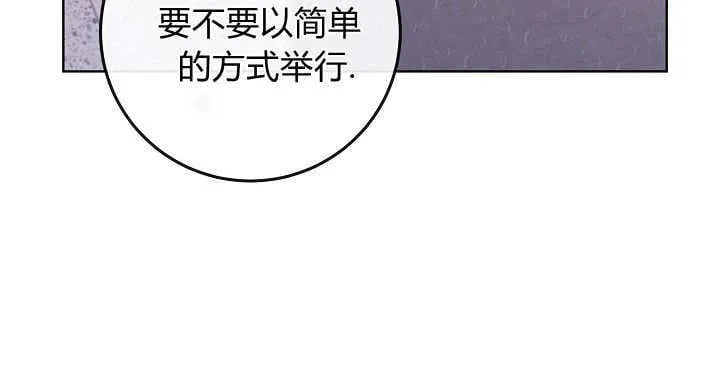 第5话 第115页