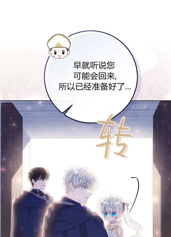 第5话 第116页