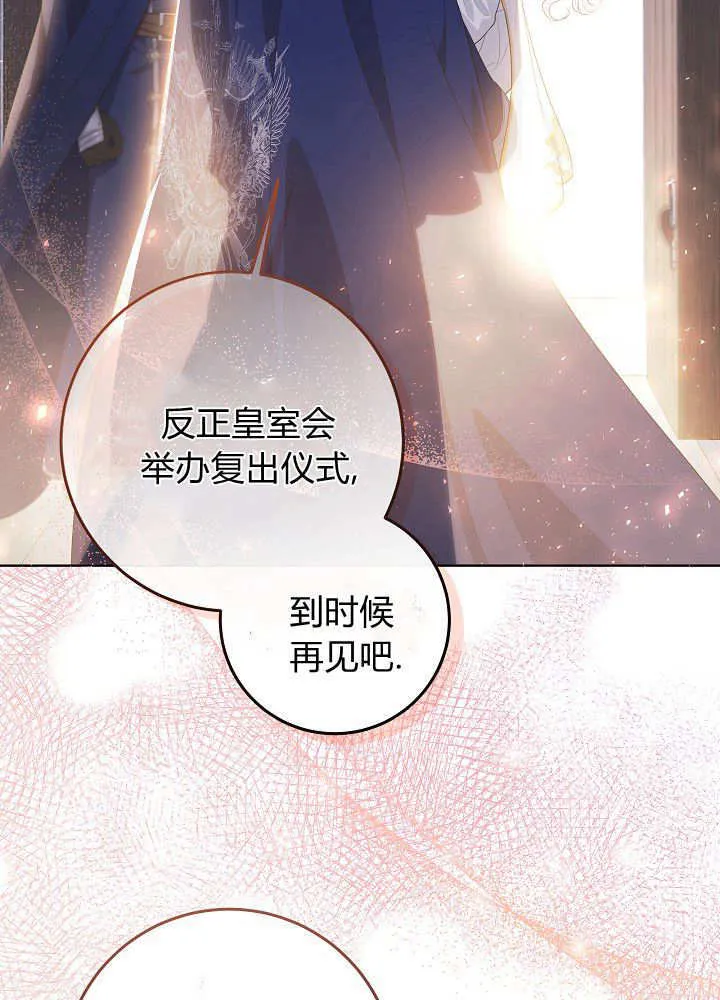 第5话 第117页