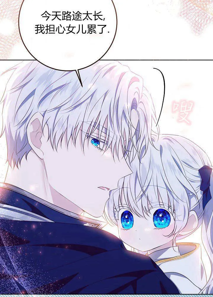 第5话 第118页