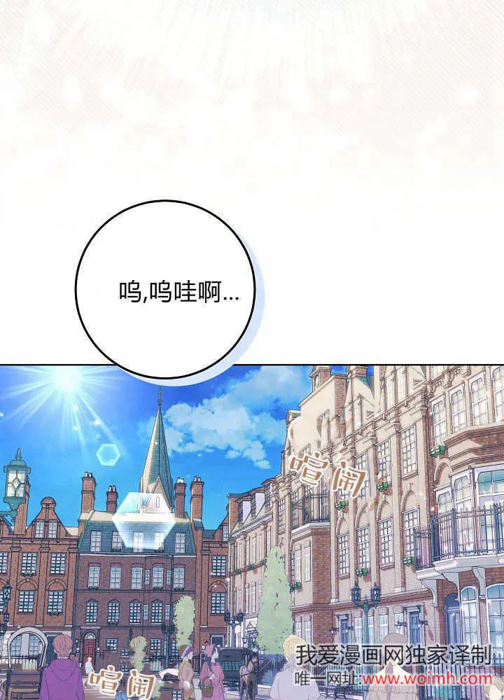 第5话 第120页