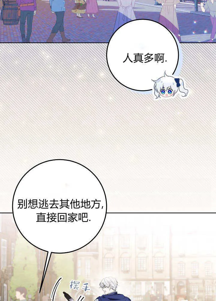 第5话 第121页