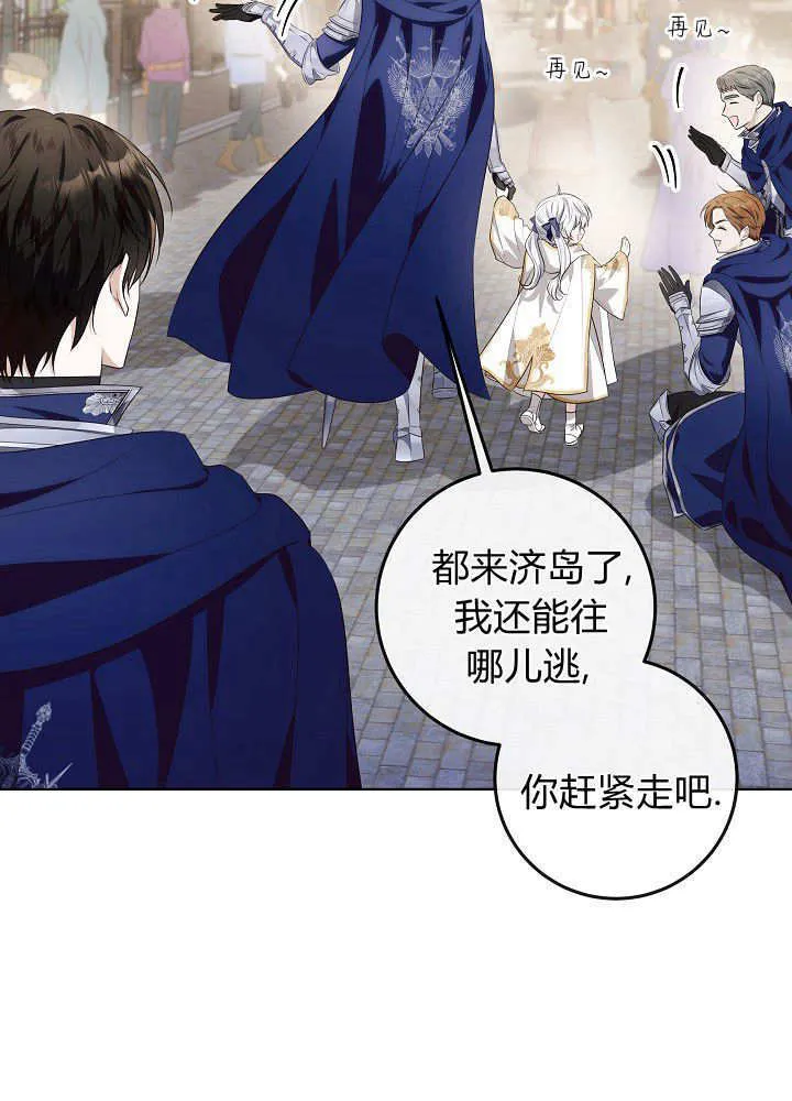 第5话 第122页