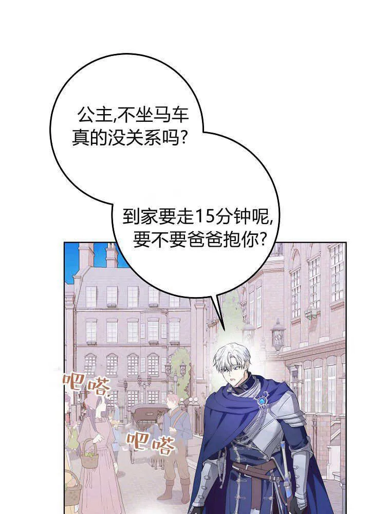 第5话 第124页