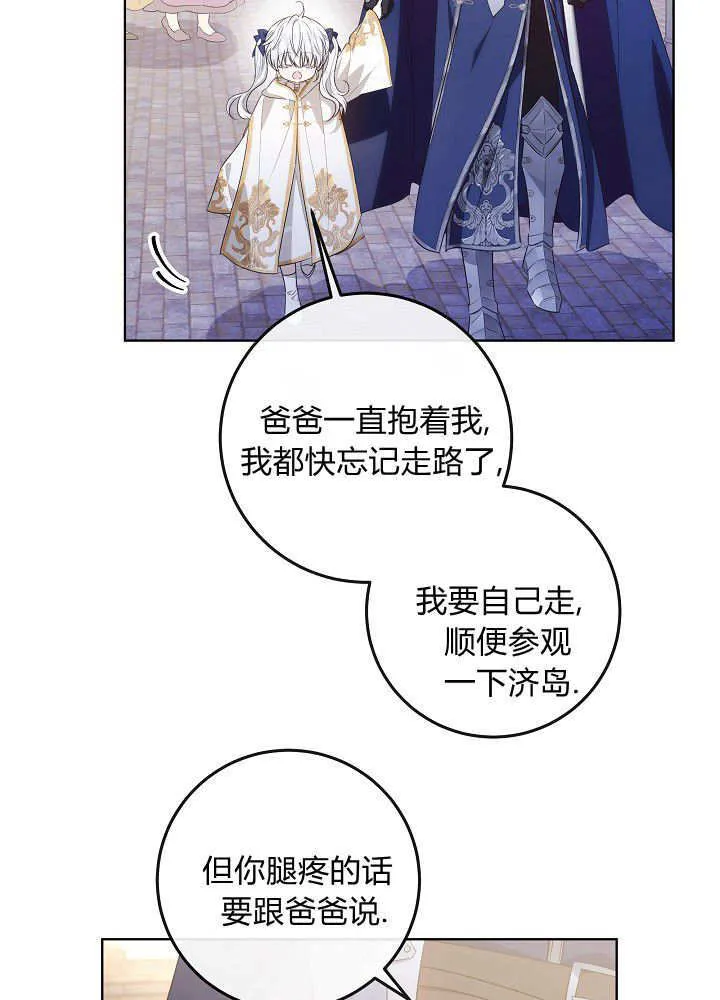 第5话 第125页