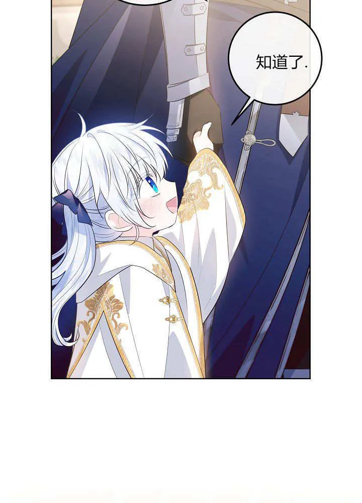 第5话 第126页