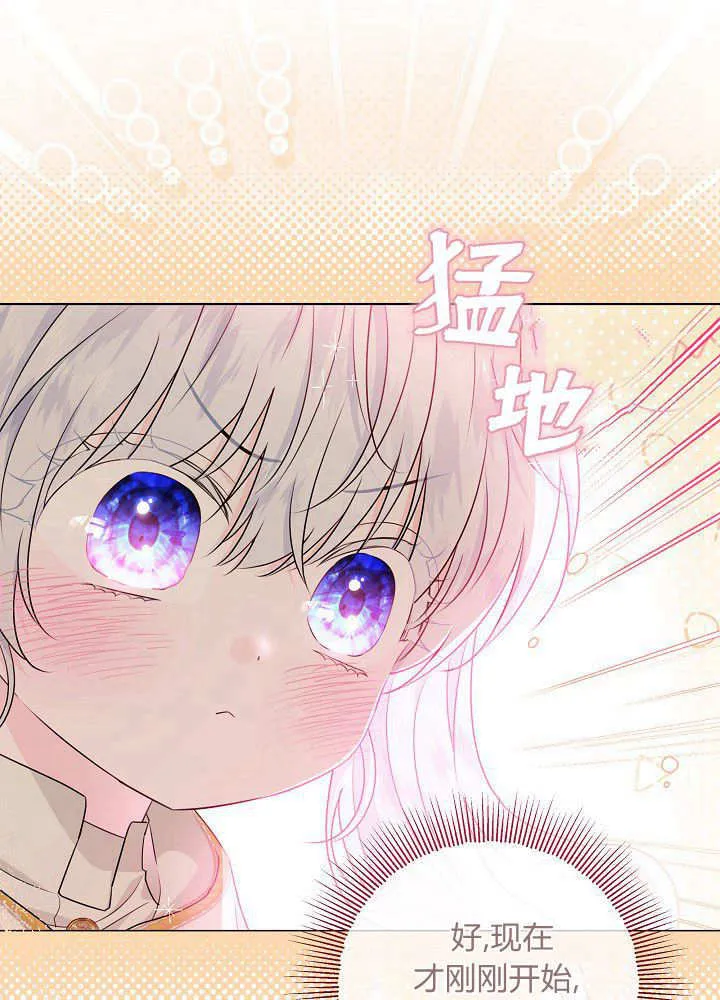 第5话 第127页