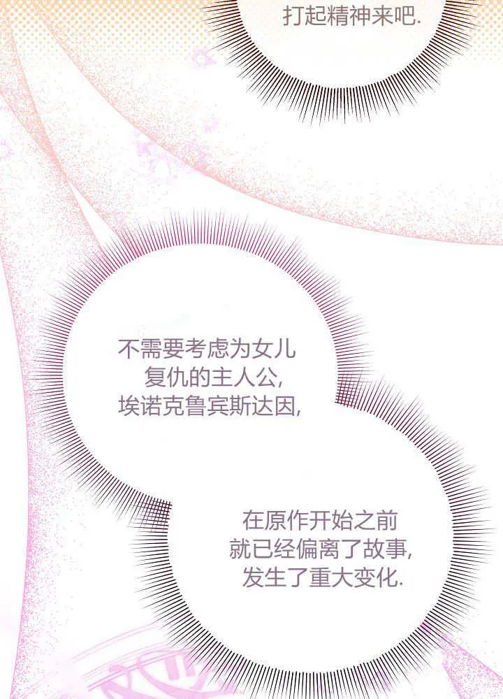 第5话 第128页