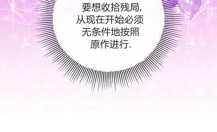 第5话 第130页