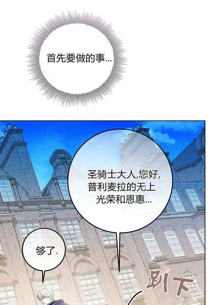 第5话 第131页