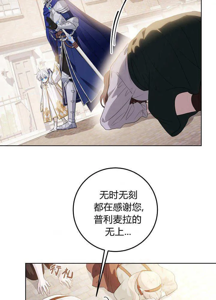 第5话 第132页