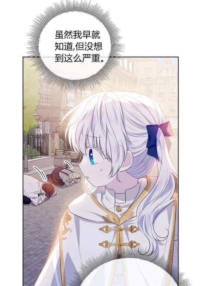 第5话 第134页