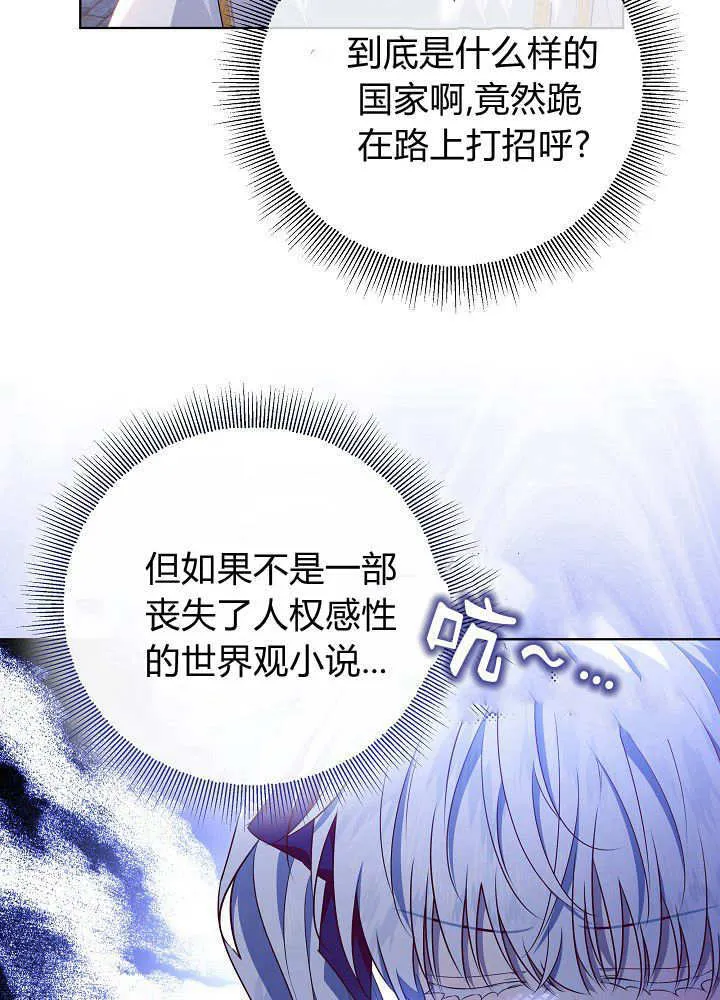 第5话 第135页