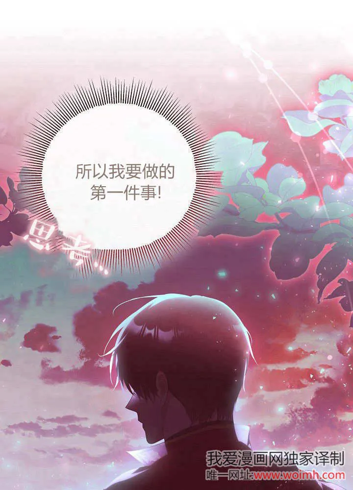 第5话 第137页