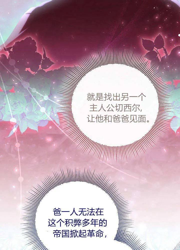 第5话 第138页