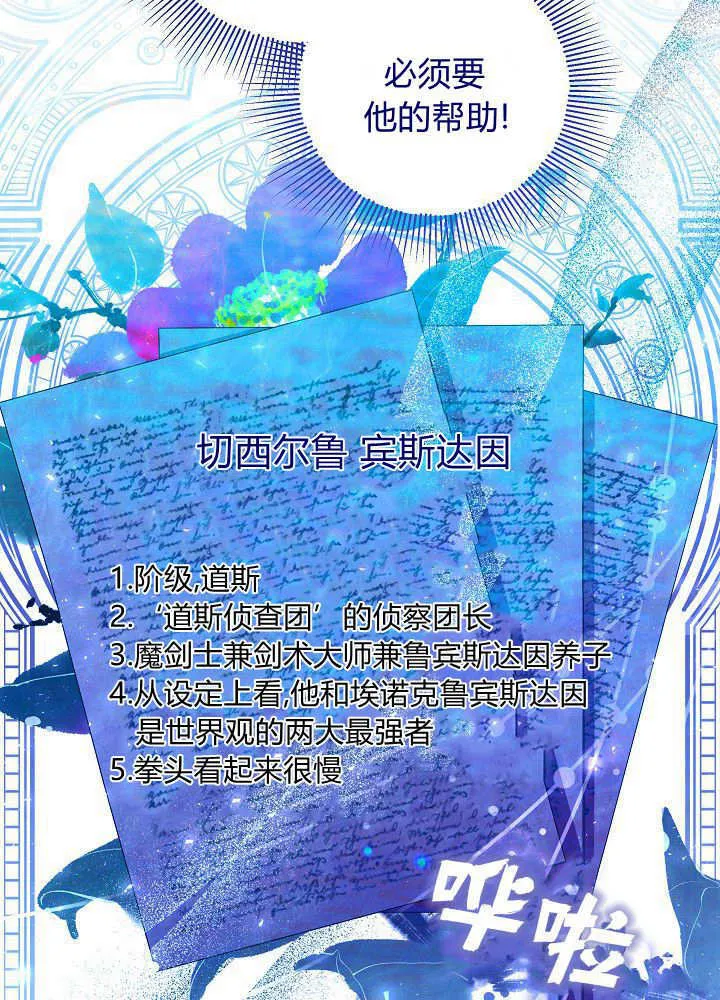 第5话 第139页