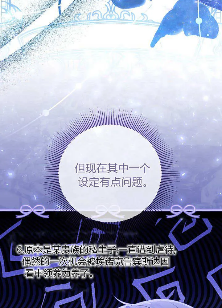 第5话 第140页