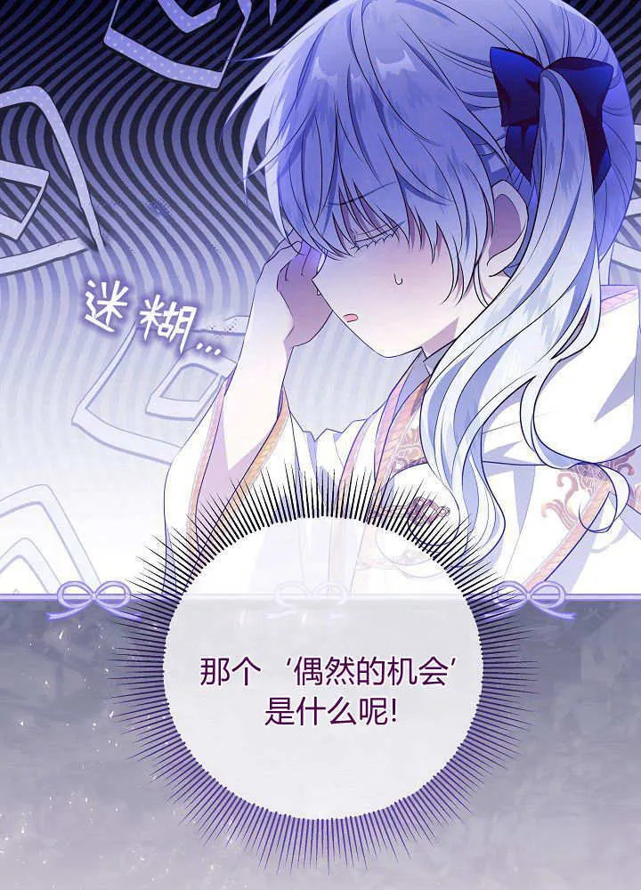 第5话 第141页
