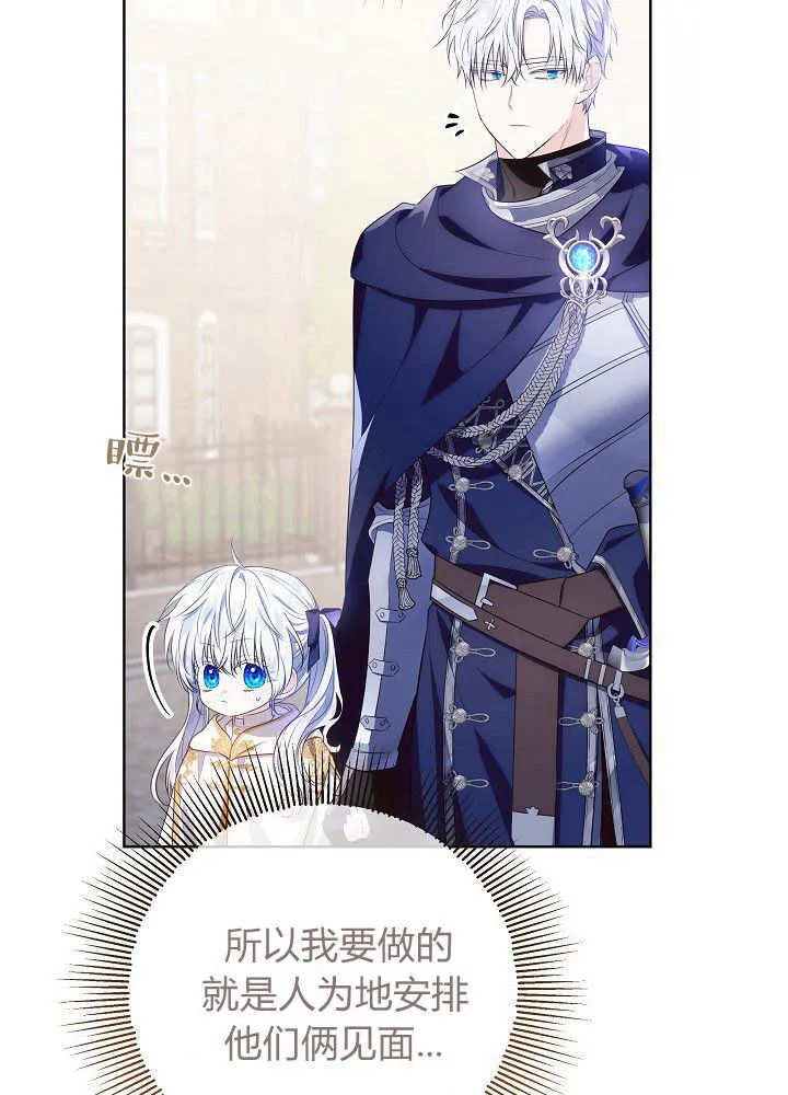 第5话 第143页
