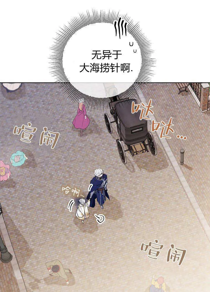 第5话 第145页
