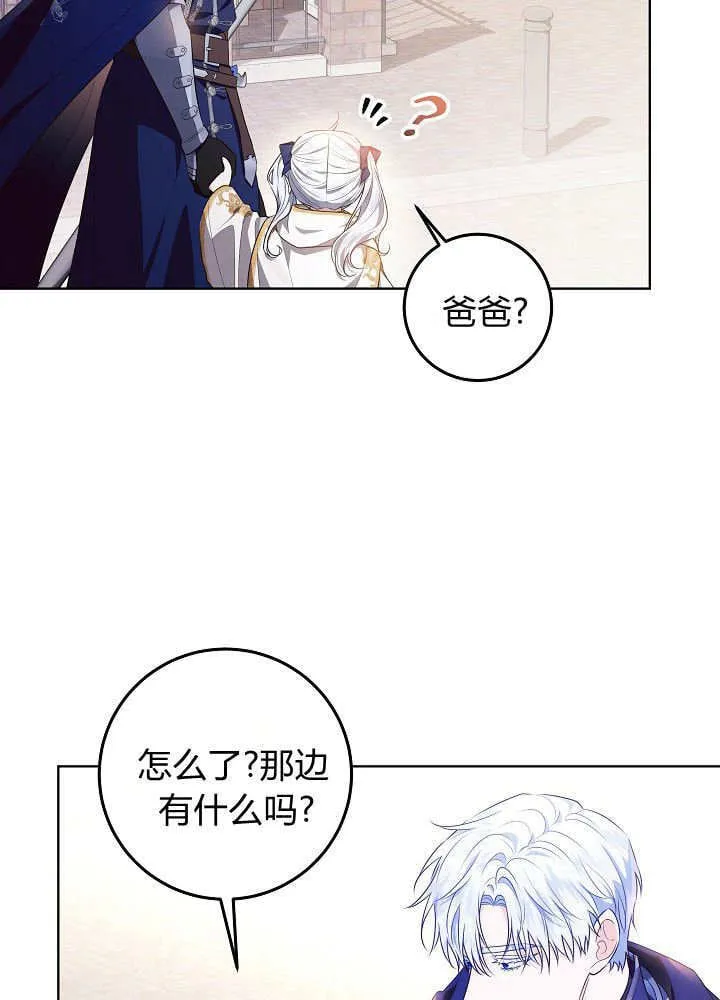 第5话 第147页