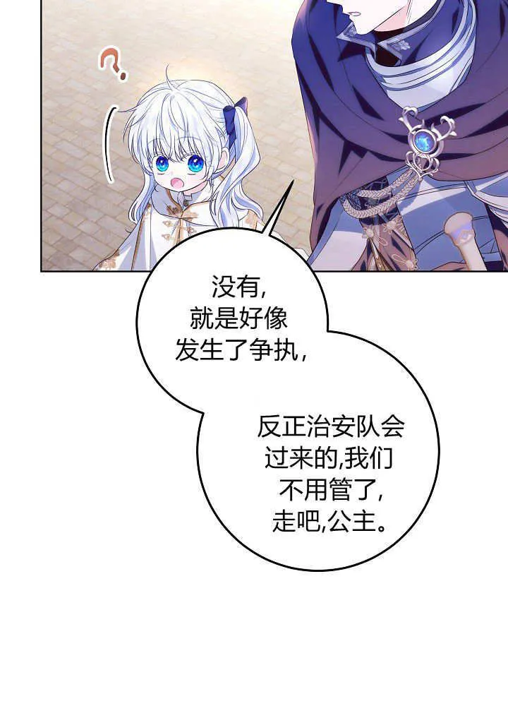 第5话 第148页