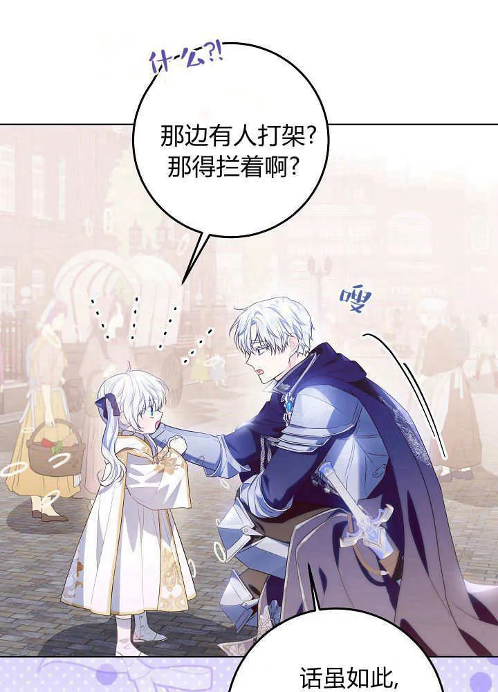 第5话 第149页