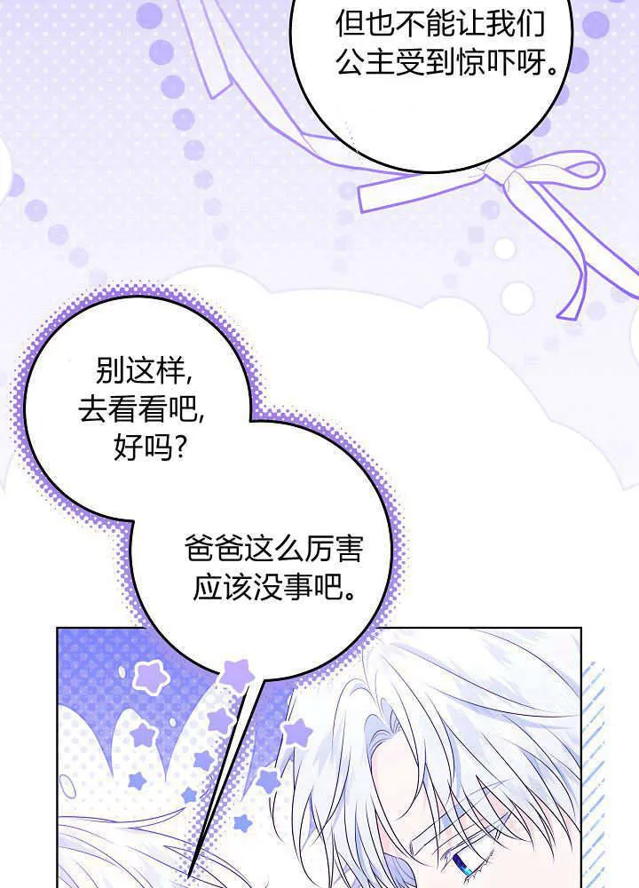 第5话 第150页