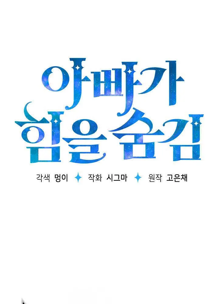 第5话 第158页