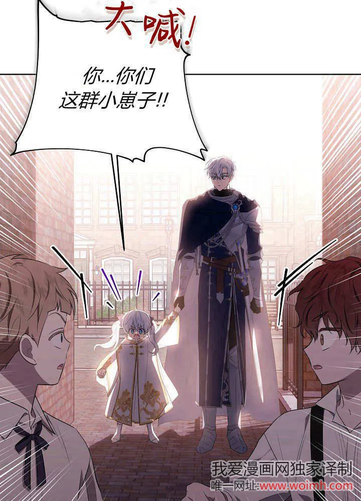 第5话 第159页