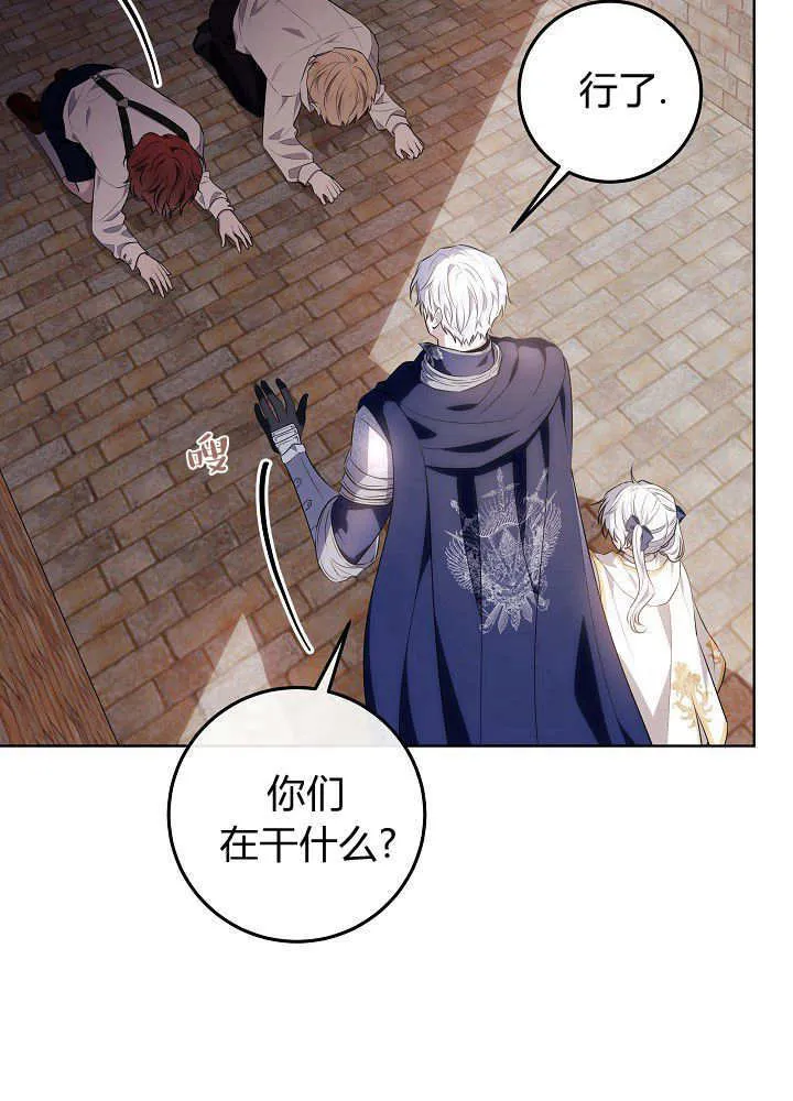 第6话 第4页